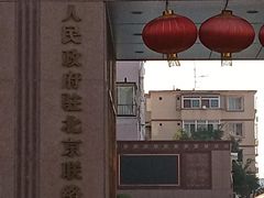 -新疆巴州金丝特餐厅(大钟寺店)