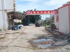 -蔡社牛肉城(龙湖店)