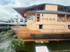 -年辉渔村·非遗传承餐厅(新丰江店)