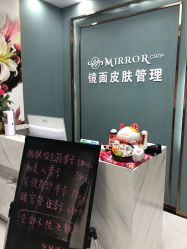 -哈颜科技轻美·