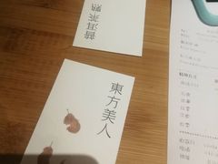 -煮叶(悠唐广场店)