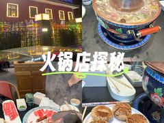 -南门四季铜锅涮肉(大屯·北苑店)