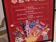 -烧柠·柠檬茶(大融城店)