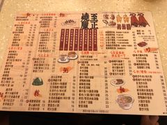 -永盈茶餐厅(江南大道中店)