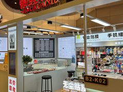 -锦鲤快修·手机电脑维修·回收(维璟印象城店)