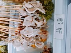-古真记钵钵鸡(总店)