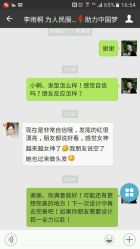 -SHIYUE诗悦轻奢沙龙