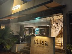 -villaa·别墅·融合菜西餐厅