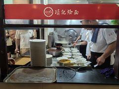-项记烩面(迎宾路店)