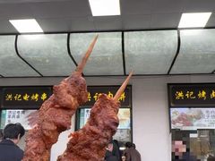 -牛街洪记小吃店(牛街店)