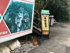 -梦幻奥陶纪景区