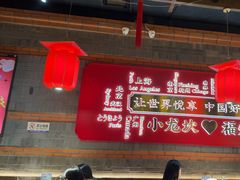 -小龙坎火锅(总店)