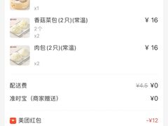 -大富贵(旗舰店)
