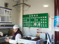 -李小老烧饼(常营民族家园店)