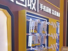 -爱回收(889广场店)