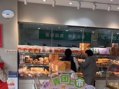 -爱维尔阳光蛋糕(汇金广场店)