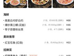 -小海豚连锁海鲜餐厅(1号店)