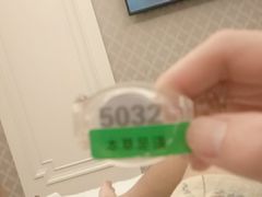 -大自然会所(泉秀店)