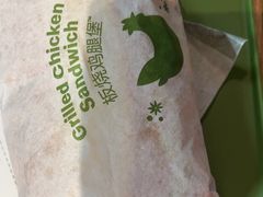 -麦当劳(北京大兴机场二层国内到达(安检外)店)