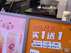 -KOI Thé(百信广场店)