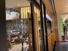 -堂上堂(益民街店)