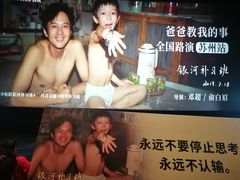 -橙天嘉禾影城(苏州印象城店)