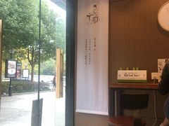 -拾叁茶(罗汉巷店)