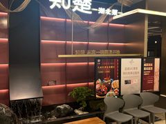 -知楚•精致湖北菜(武商MALL店)