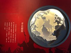 -成都武侯祠博物馆