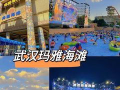 -武汉欢乐谷