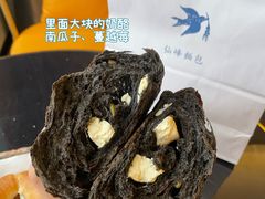 -仙峰天然面包(迎宾路店)
