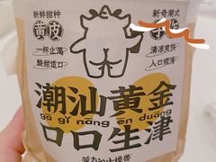 -茶力的小怪兽(梅林卓悦汇店)