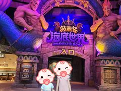 -哈尔滨波塞冬海底世界