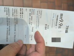 -7分甜(武林银泰店)