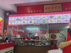 -东街钟楼肉粽(总店)