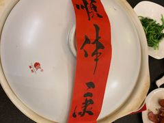 -羡餐厅·杭帮菜·淳菜(千岛湖自由洲际殿店)