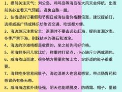 -幸福门