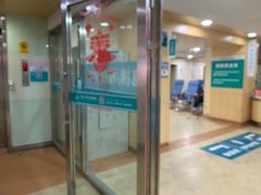 -广州仁爱天河医院体检中心