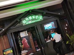 门面-田婆婆的菜(海口友谊阳光城店)