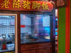 -春梅里卤鹅馆·47年老字号(中山路店)