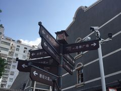 -罍+村卤菜摊(罍街店)