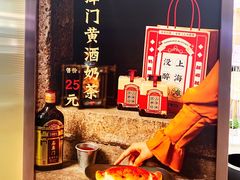 -奈雪的茶(新天地广场PRO店)