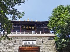 -天龙八部武侠城