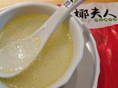 -椰夫人·养生椰子鸡(金沙洲永旺店)