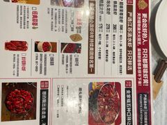 -戴记龙虾(天泽街店)