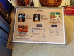 -迪士尼小镇