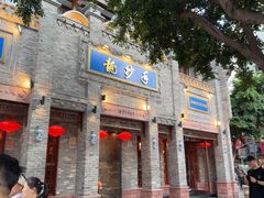 -龙抄手(春熙路总店)