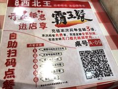 -新世纪长盛广场(美景中路店)