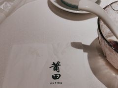 -莆田餐厅PUTIEN(颐堤港店)