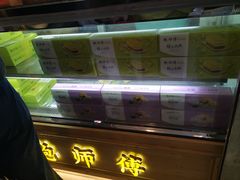 -鲍师傅糕点(春熙路店)